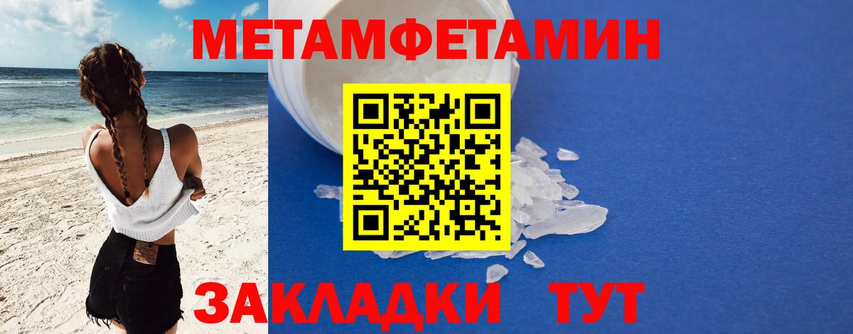 Amphetamine Розовый Сызрань