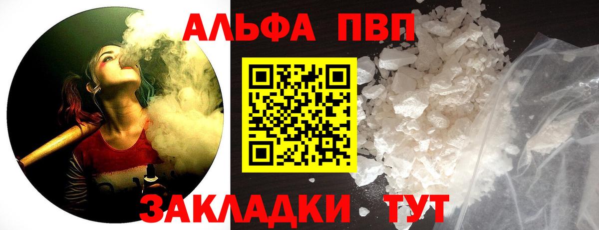 Альфа ПВП СК Сызрань