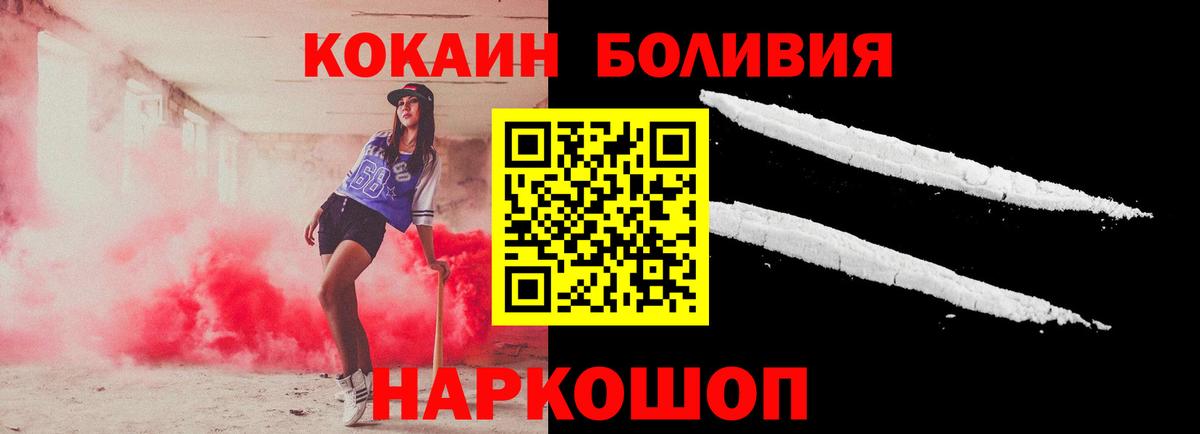 Cocaine Перу  Кокаин 97%  Сызрань  Вход с VPN 