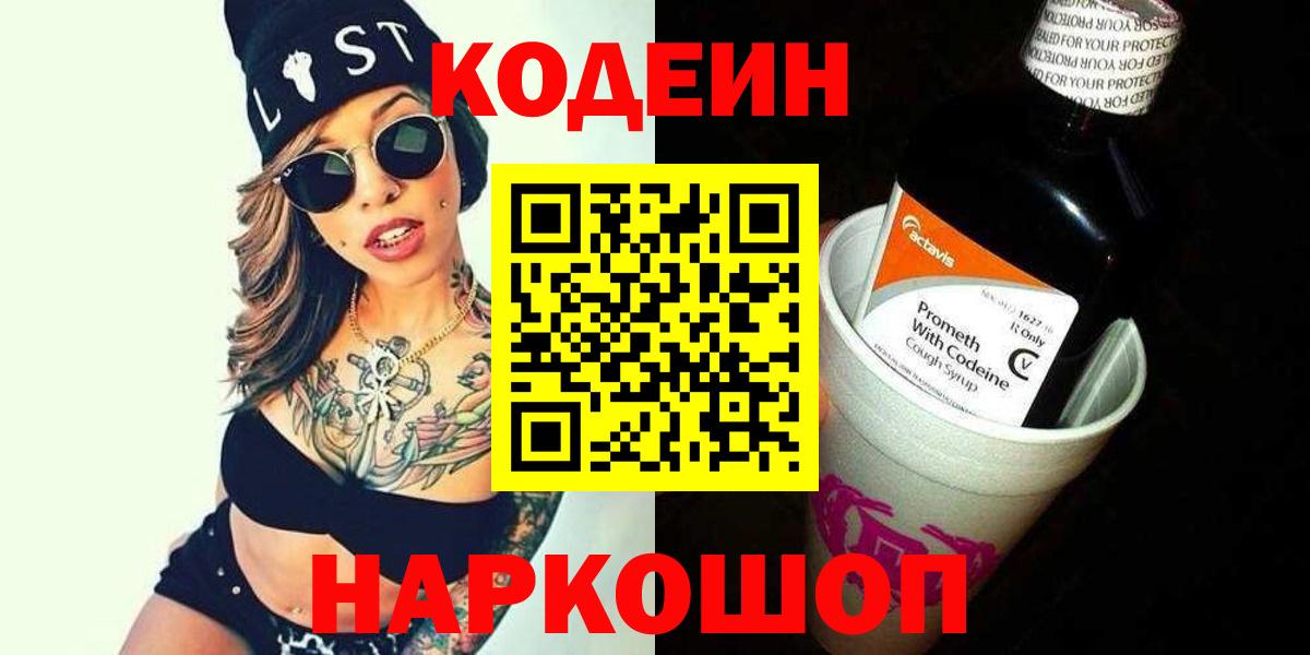 Амфетамин Сызрань
