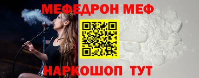 тгк Партизанск