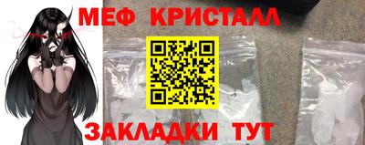 тгк Партизанск