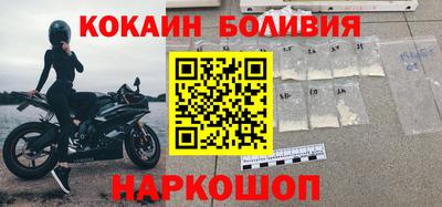 кокаин колумбия Первоуральск