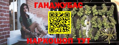 гашишное масло Пенза