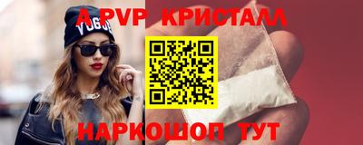 гашишное масло Пенза