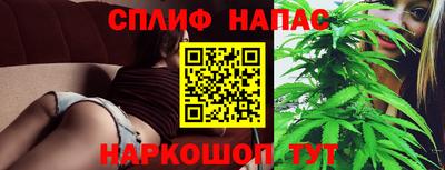 гашишное масло Пенза