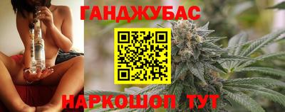 гашишное масло Пенза