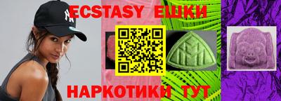 гашишное масло Пенза