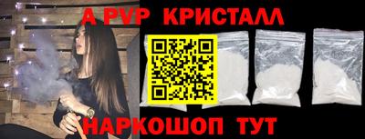 тгк Партизанск