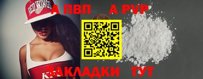 тгк Партизанск