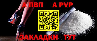 тгк Партизанск