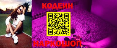 тгк Партизанск