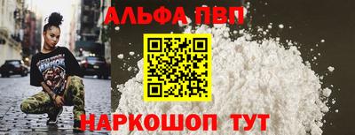 тгк Партизанск