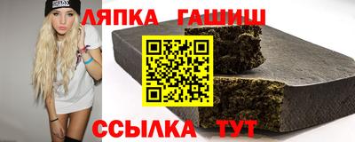 тгк Партизанск