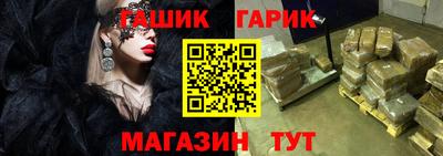 тгк Партизанск
