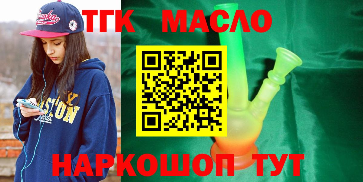 МДМА  Вход с VPN  Лсд 25  Гашиш  Гашиш  Бошки Шишки  Сызрань  Меф  