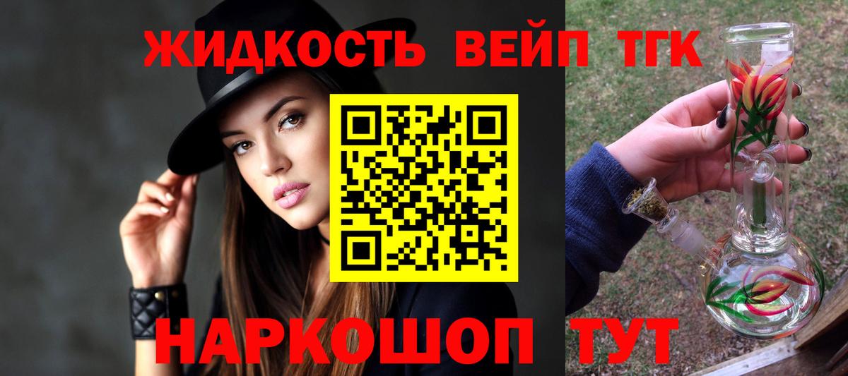 Сызрань  ТГК Wax  Дистиллят ТГК концентрат  где можно купить наркотик  Вход с VPN 