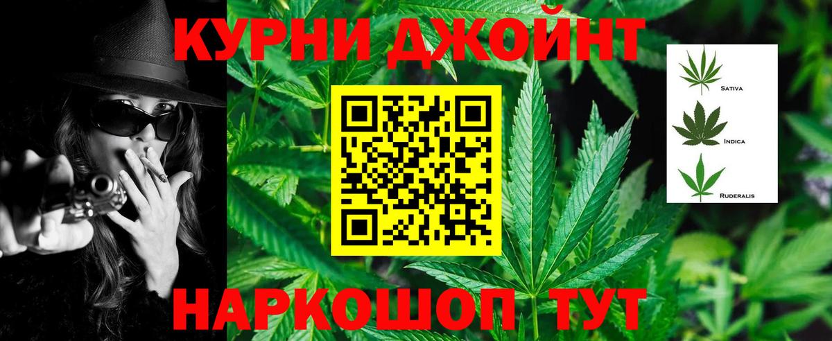 МАРИХУАНА VHQ Сызрань