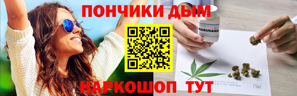 Сызрань  МАРИХУАНА Bruce Banner  Вход с VPN  Каннабис конопля  МАРИХУАНА AK-47 